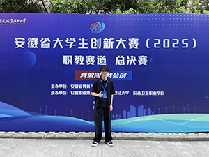 吴航空
